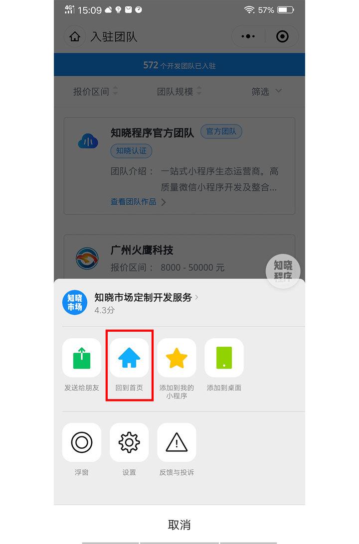 随着越来越多的应用程序在你的手机上被禁止，Android更新问题令人担忧